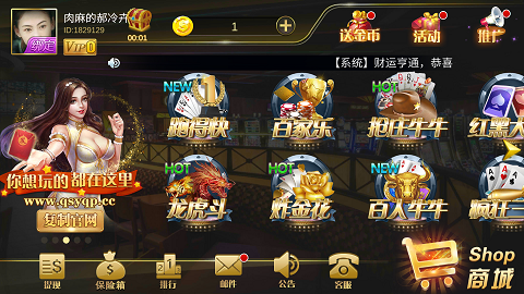 qsyqpcc轻松盈最新版v7.1 4