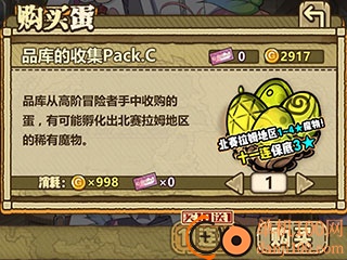 牧羊人之心国际