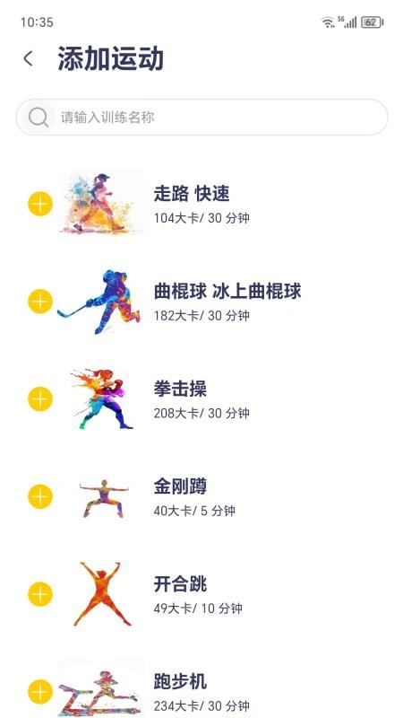 轻术最新版v1.0.4(2)
