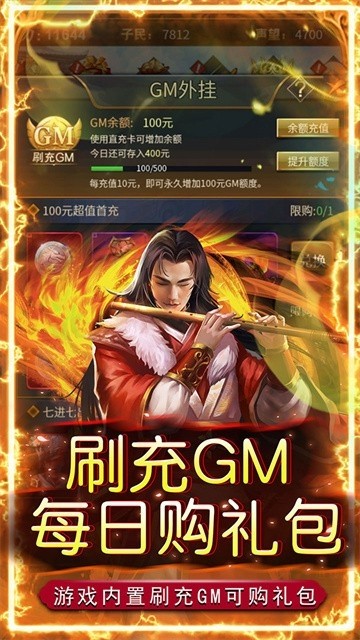 二十四小时手游v1.2.0.00010017 5