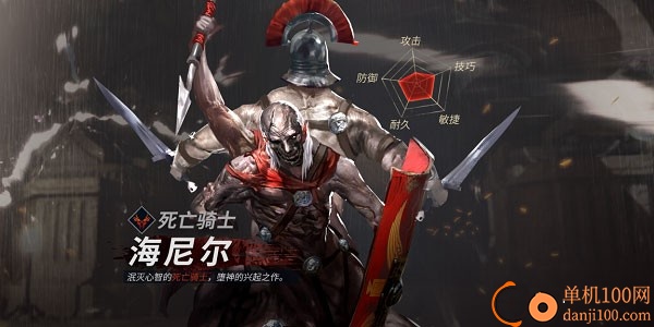 巨龙城堡国际版