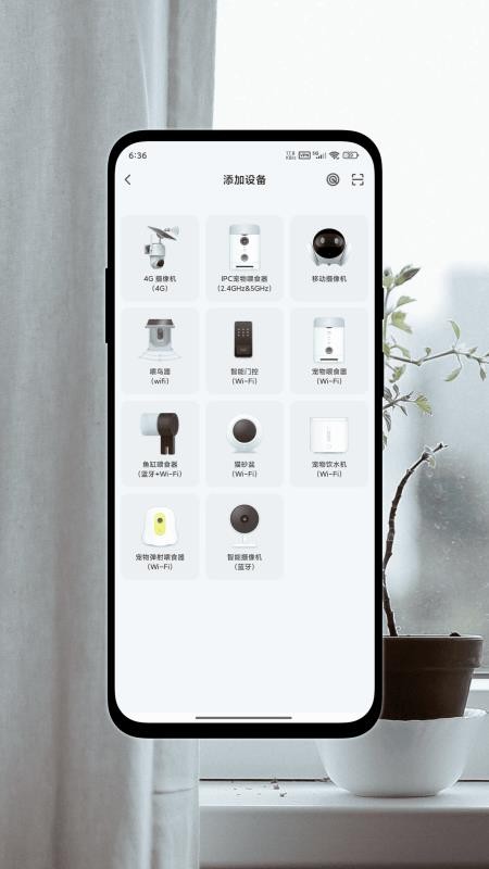 德宠最新版v1.0.0(4)
