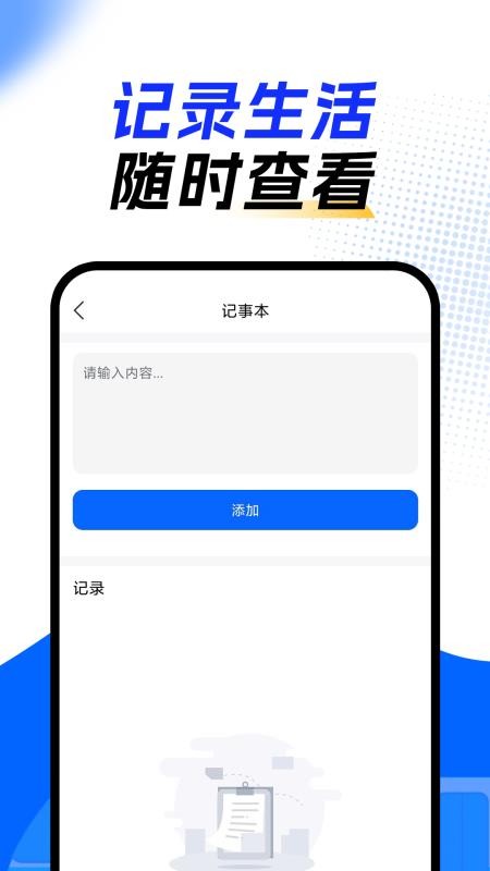 上车了乘车码客户端v1.0.9 1