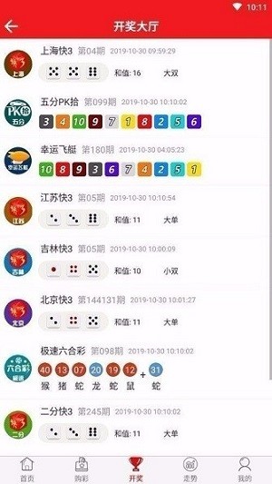 彩票758平台旧版v1.3 2