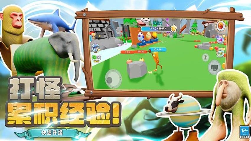 小小世界模拟游戏v1.250819.170 1