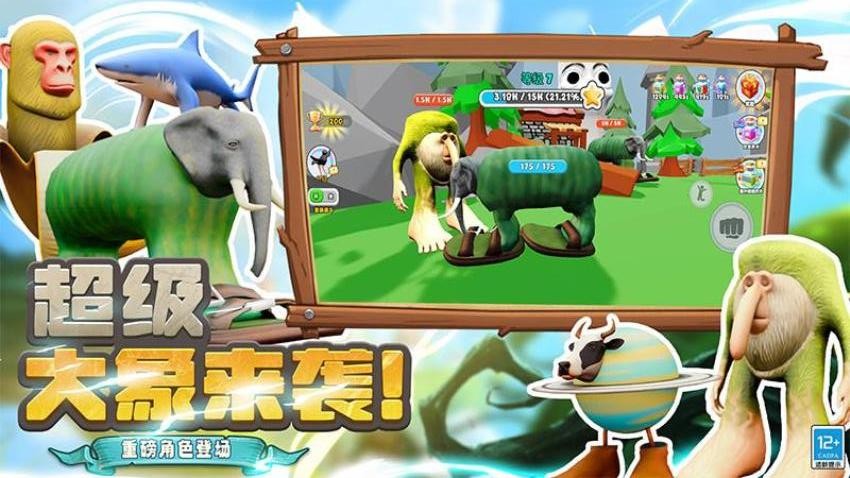 小小世界模拟游戏