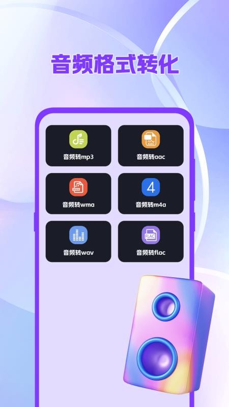 吉他调音器tuner尤克里里软件v3.1.317 2