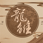 龙雏游戏 v5.25