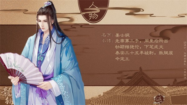 龙雏游戏v5.25 4