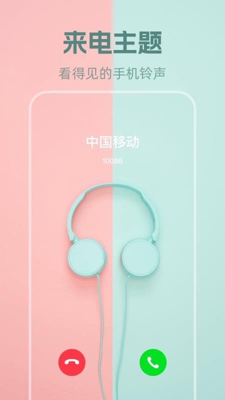 安卓动态壁纸
