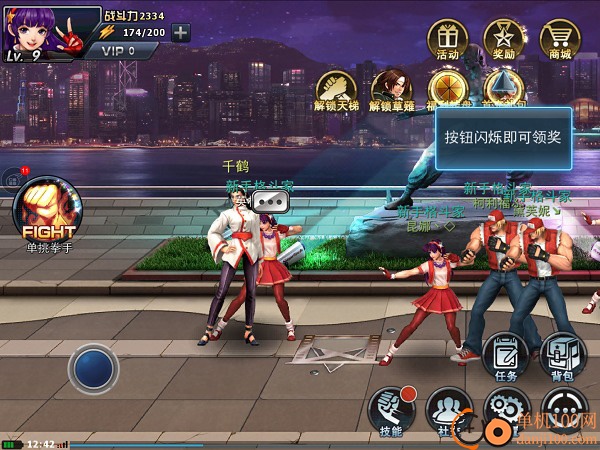 拳皇97ol国际版