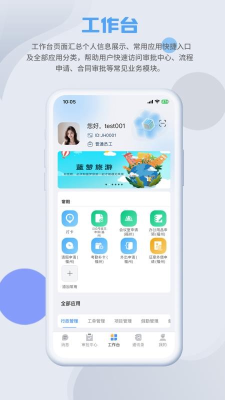 SmartMO最新版v1.0.0(1)