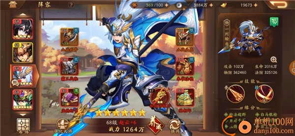 少年三国志2国际服