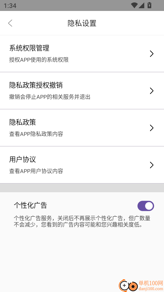 悬浮窗时钟免费版