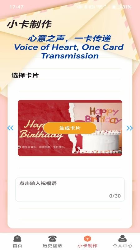 视频多多来电秀免费版v1.0.0 2
