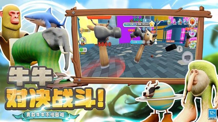 小小世界模拟游戏v1.250819.170 5