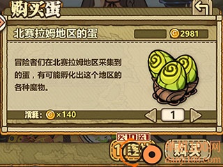 牧羊人之心国际