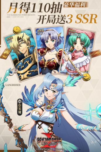 梦幻模拟战国际服v7.1.20 3