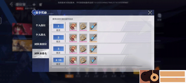 晶核coa国际版