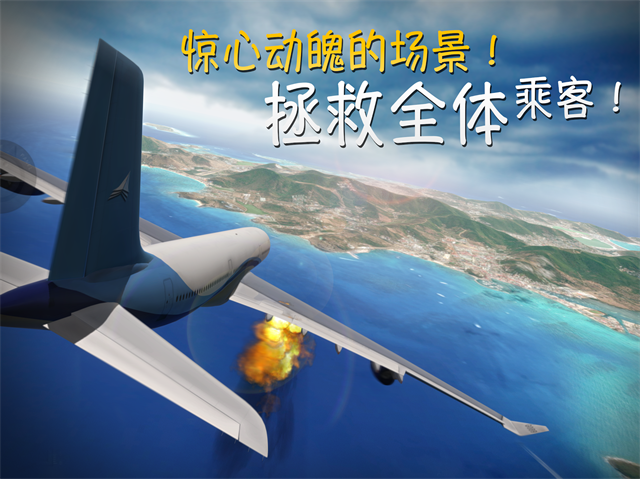 极限着陆游戏(Extreme Landings Pro)v3.8.5 2
