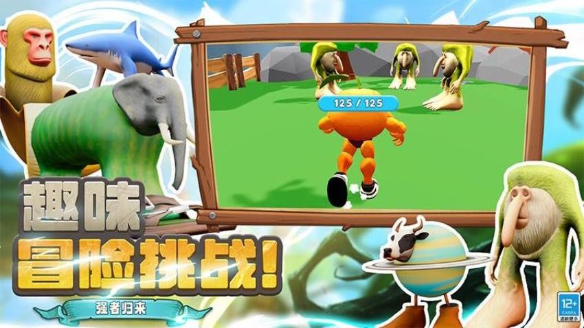小小世界模拟游戏v1.250819.170 3