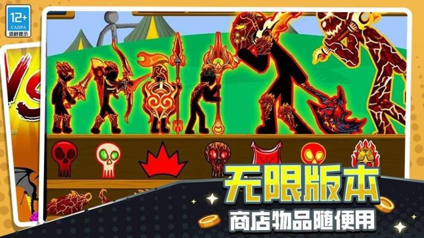 火柴人立方世界手游v1.250819.170 3