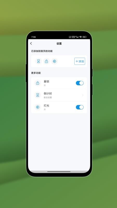 Cobectal免费版v1.0.0(3)