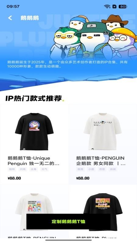 独一最新版v1.0.2(3)