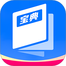 巧思宝典最新版