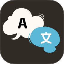 Andem无碍沟通官网版