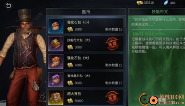 巨龙城堡国际版