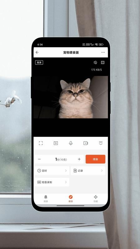 德宠最新版v1.0.0(3)