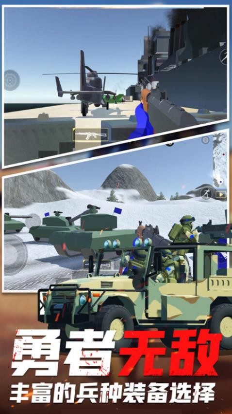 战地模拟生存游戏v1.4.22 2