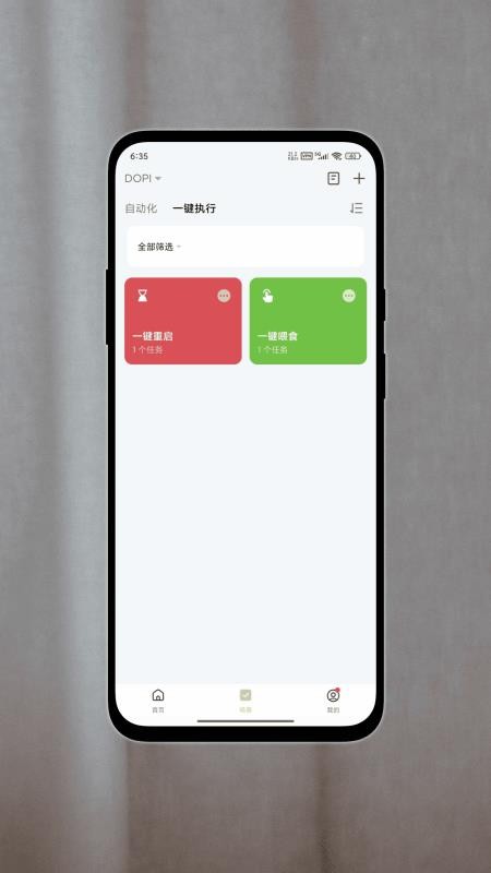 德宠最新版v1.0.0(1)
