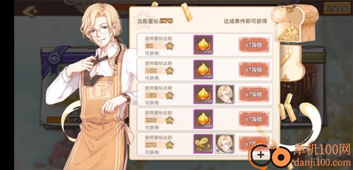 食之契约国际服