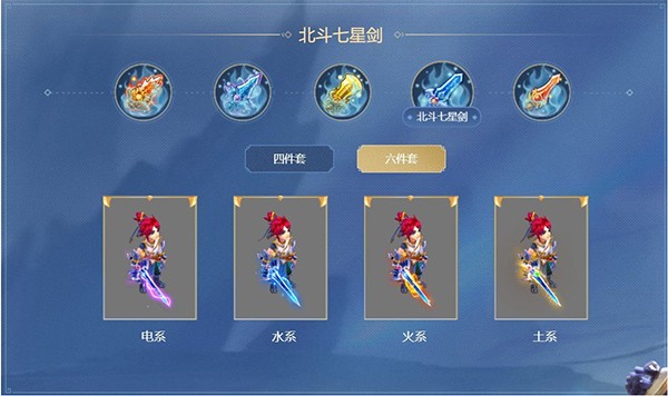 梦幻西游手游国际服v1.528.0 2