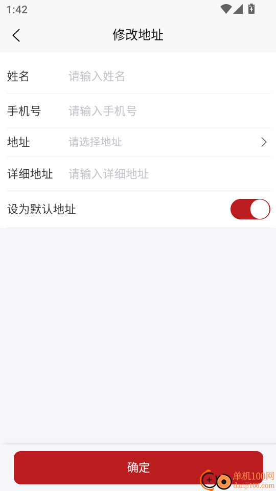 清北博雅手机版