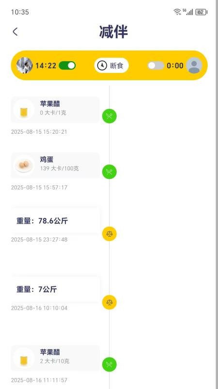 轻术最新版v1.0.4(1)