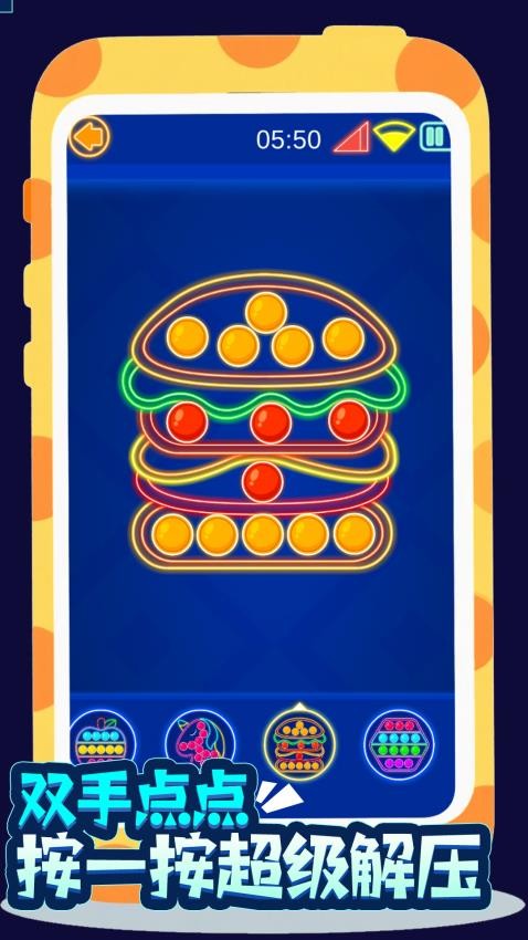 趣味小盒子游戏v1.0.0 2
