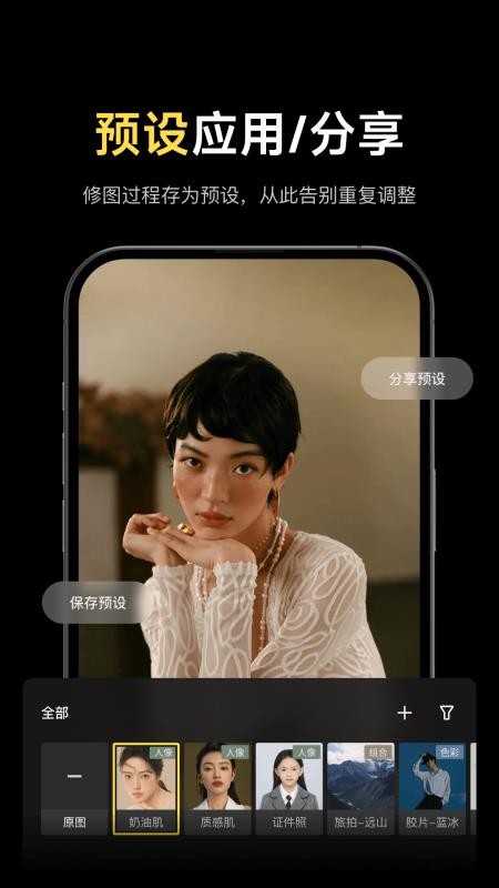像素蛋糕手机版v1.0.0(1)