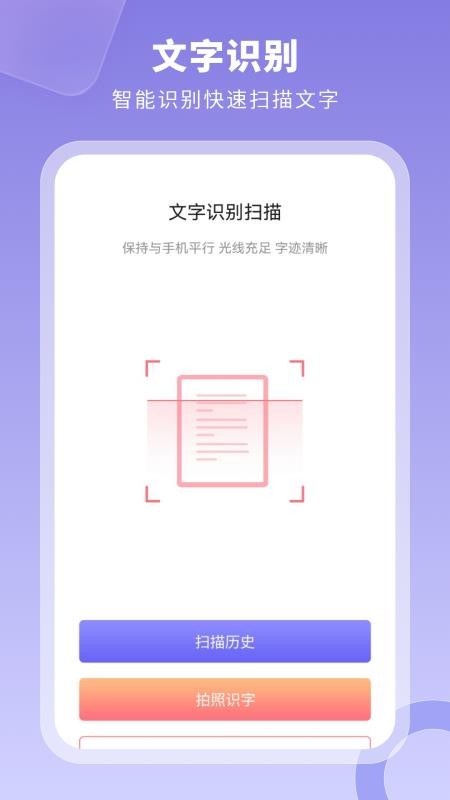 旅行日记最新版v4.0(1)