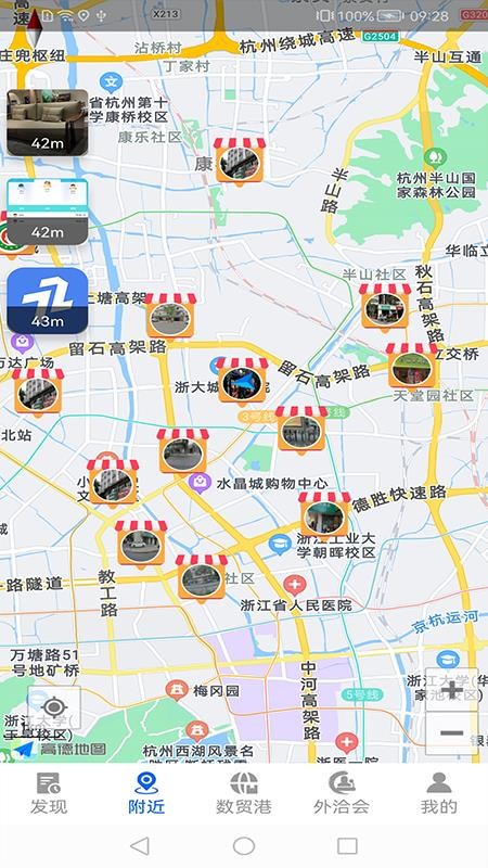 全球数贸港官网版v1.2.6.11(3)