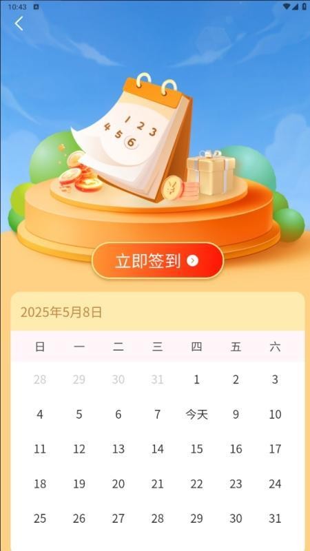 母婴家政官网版v1.0.1(3)