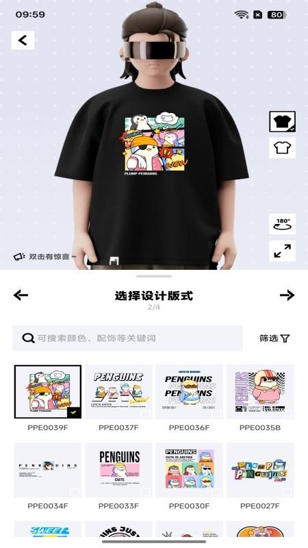 独一最新版v1.0.2(4)