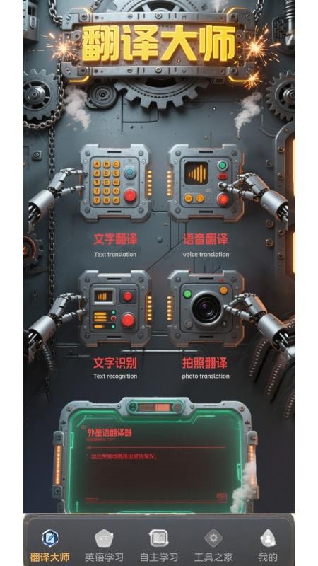 Andem无碍沟通官网版v1.2(3)