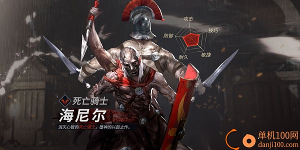 巨龙城堡国际版