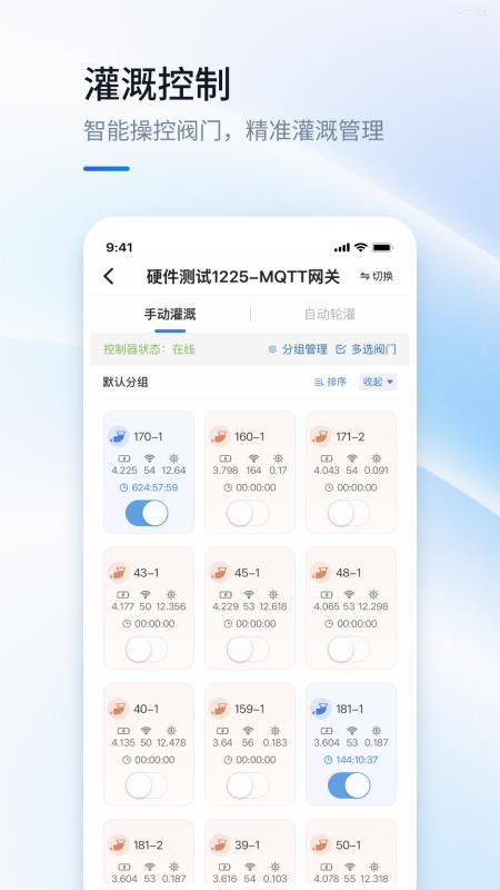 数据农场手机版v3.5.0(3)