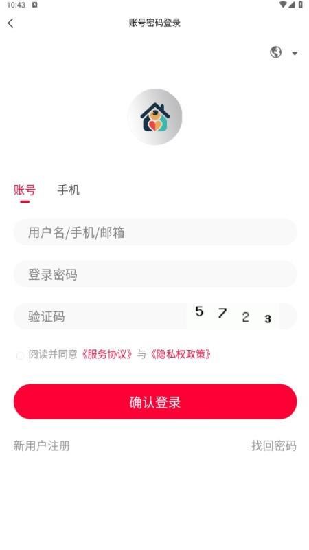 母婴家政官网版v1.0.1(2)