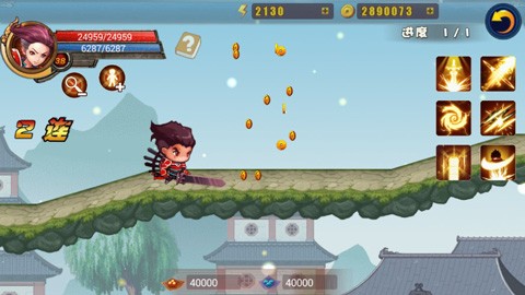 剑灵无双游戏v1.0.4 2