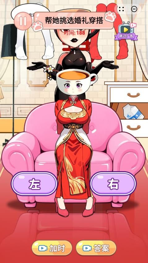 女孩换装秀游戏v1.0 4